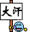 圖片點擊可在新窗口打開查看