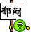 圖片點擊可在新窗口打開查看