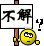 圖片點擊可在新窗口打開查看
