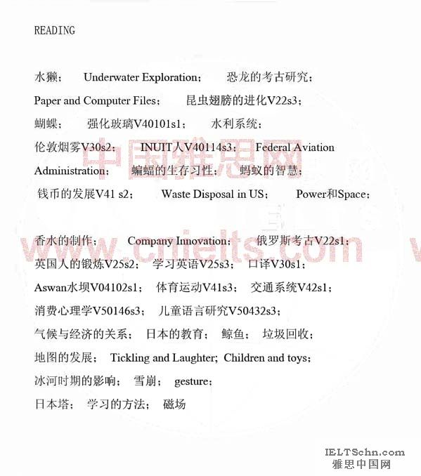 2010年3月6日3G<a href=http://www.euocaqh.cn target=_blank class=infotextkey>雅思</a>閱讀預(yù)測(cè)