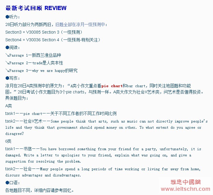 QQ截圖20120729105510.jpg