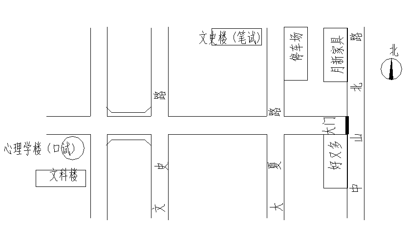 華師大雅思考場地圖