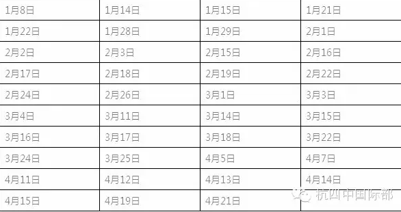 QQ截圖20160113132151.png
