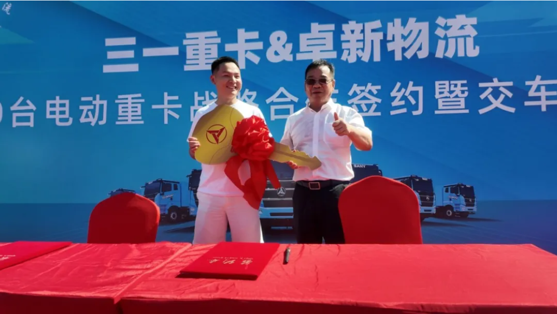 150臺！三一攜手卓新物流，江西綠色物流再提速4.png