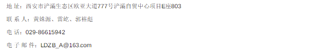 陜西2.png