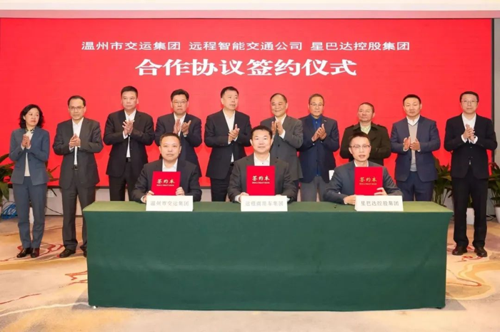 交運集團合資公司吉星汽車與上億控股達成戰略合作，簽下超2千萬元訂單3.png