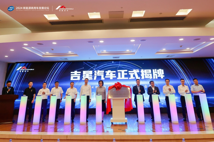 交運集團合資公司吉星汽車與上億控股達成戰略合作，簽下超2千萬元訂單4.png