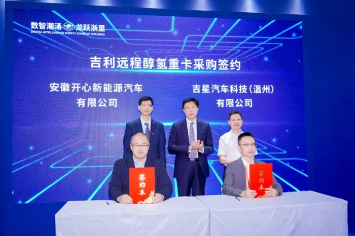 交運集團合資公司吉星汽車與上億控股達成戰略合作，簽下超2千萬元訂單5.jpg