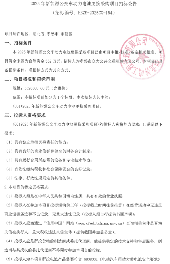 采購1.png