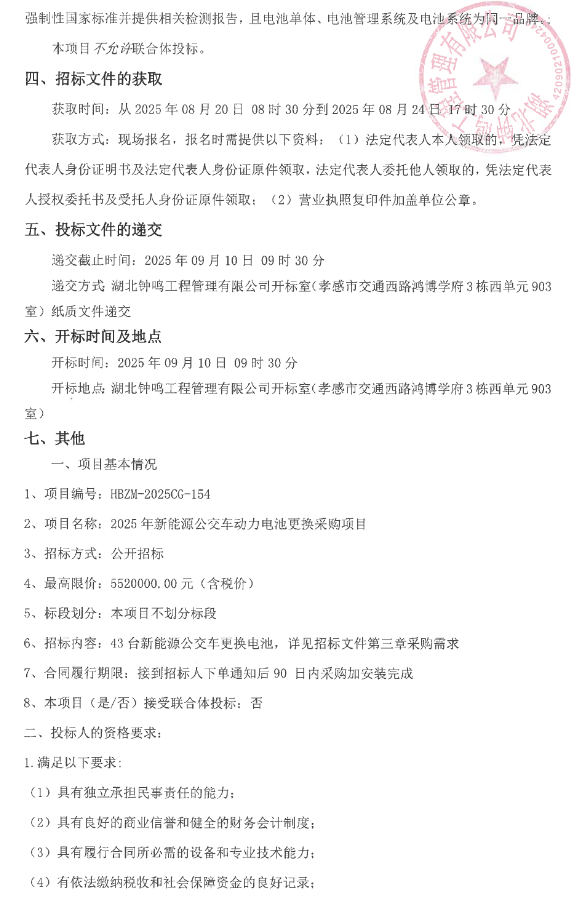 采購2.png