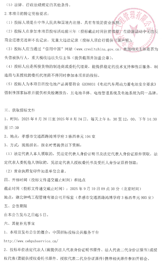 采購3.png