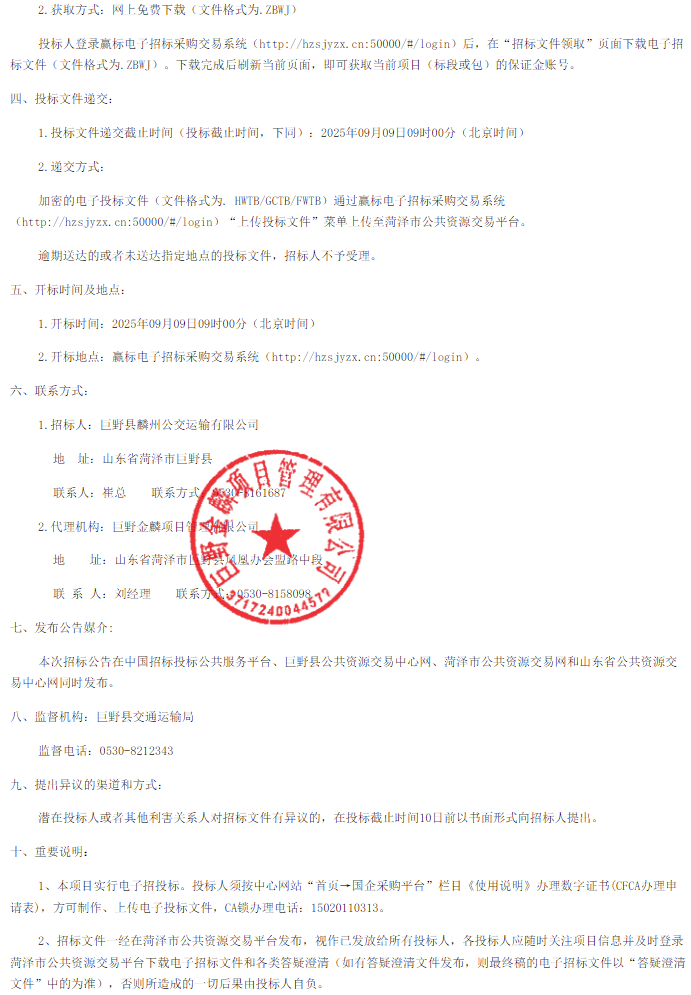 電池2.png