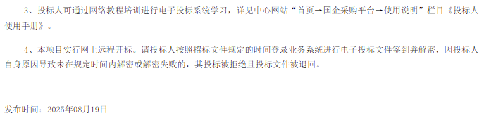 電池3.png