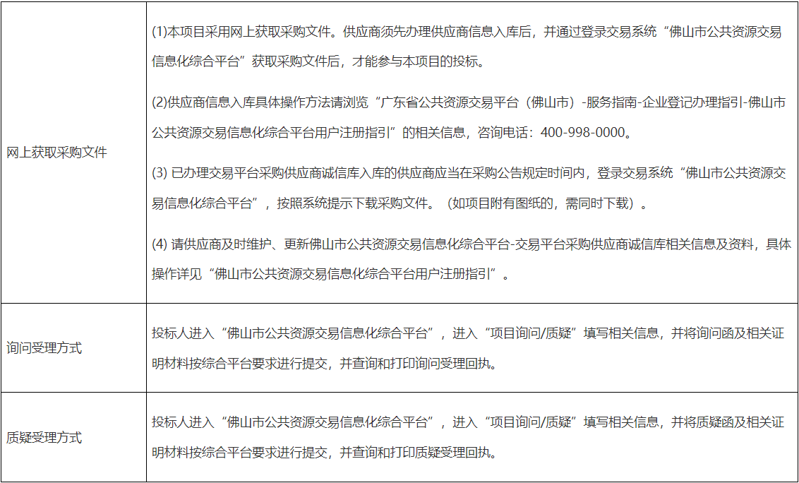 其他說明1.png