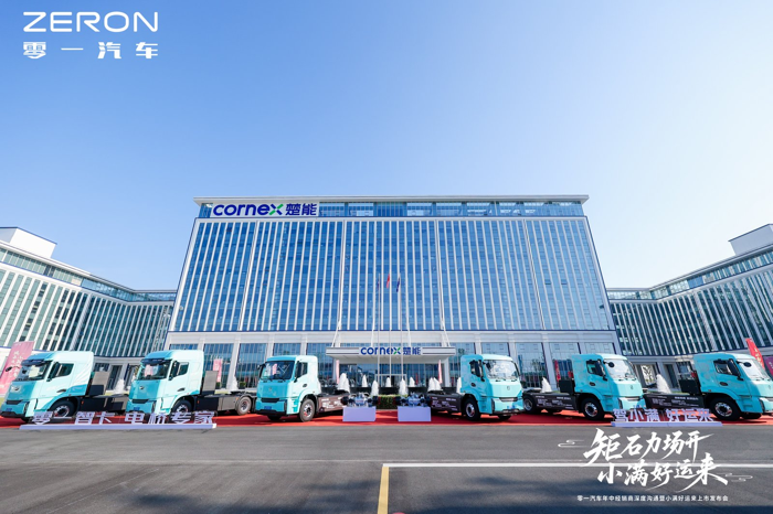 零一汽車發(fā)布小滿好運來，放出狠話：每月要賣500臺！.png