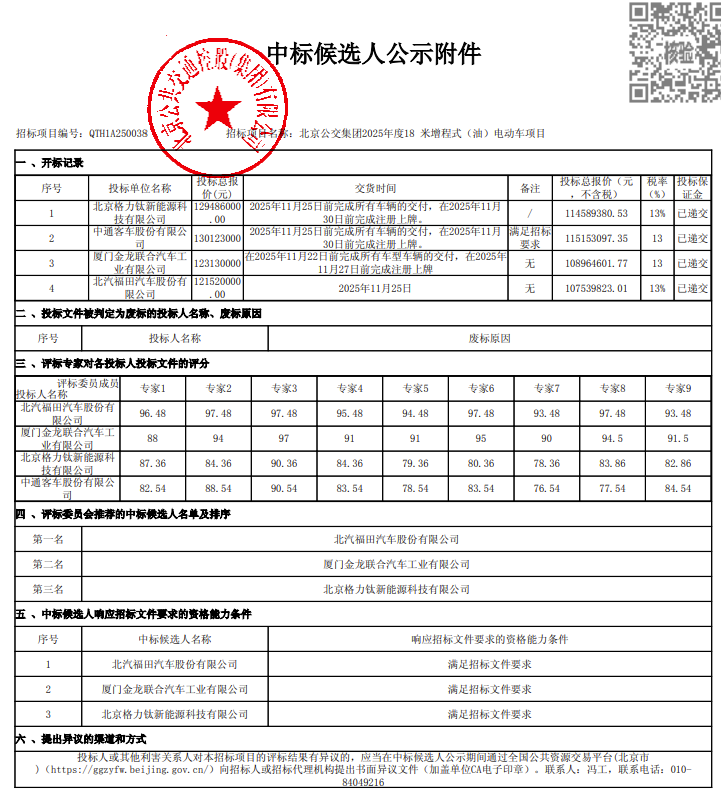 18米112.png
